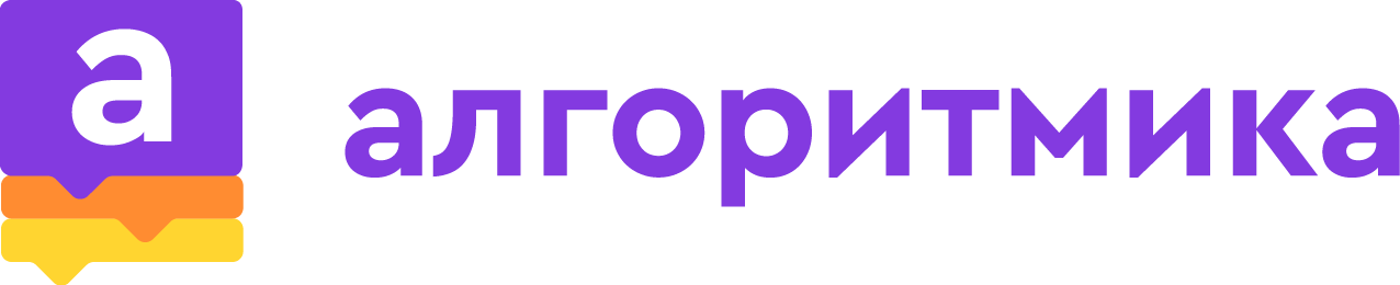 Курсы школы Алгоритмика