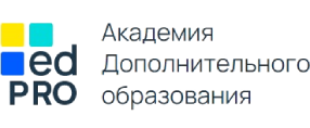 Курсы школы Международная Академия EDPRO