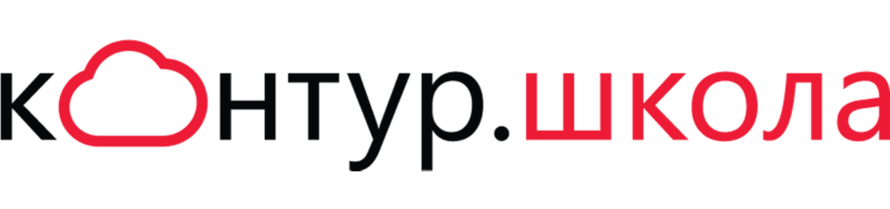 Курсы школы Контур.Школа
