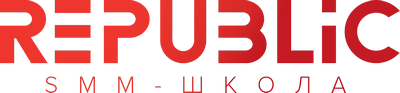 Курсы школы REPUBLIC