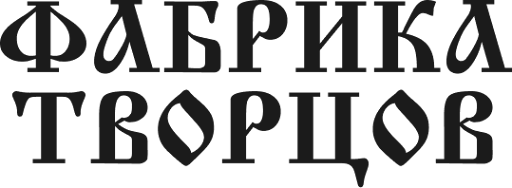 Курсы школы Фабрика Творцов