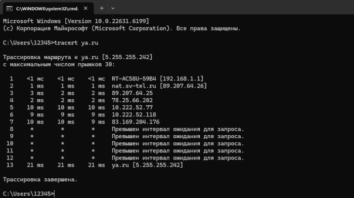 Как найти, где теряется время