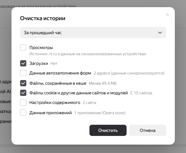 Яндекс.Браузер