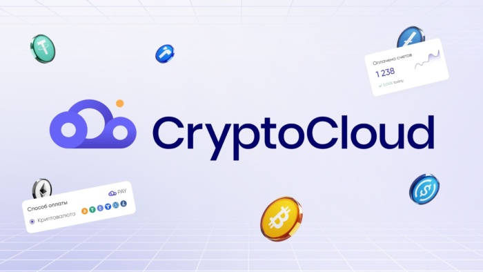 CryptoCloud