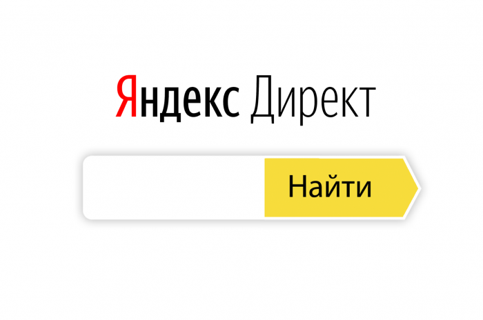 Генератор фраз яндекс