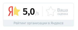 рейтинг организации в яндексе виджет на сайт. 46723 644796. рейтинг организации в яндексе виджет на сайт фото. рейтинг организации в яндексе виджет на сайт-46723 644796. картинка рейтинг организации в яндексе виджет на сайт. картинка 46723 644796. Теперь организации смогут продемонстрировать рейтинг, присвоенный ей сервисом Яндекс.Справочник всем посетителям своего официального сайта. рейтинг организации в яндексе виджет на сайт. 46723 644796. рейтинг организации в яндексе виджет на сайт фото. рейтинг организации в яндексе виджет на сайт-46723 644796. картинка рейтинг организации в яндексе виджет на сайт. картинка 46723 644796. Теперь организации смогут продемонстрировать рейтинг, присвоенный ей сервисом Яндекс.Справочник всем посетителям своего официального сайта.