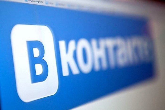 Вконтакте суппорт что это