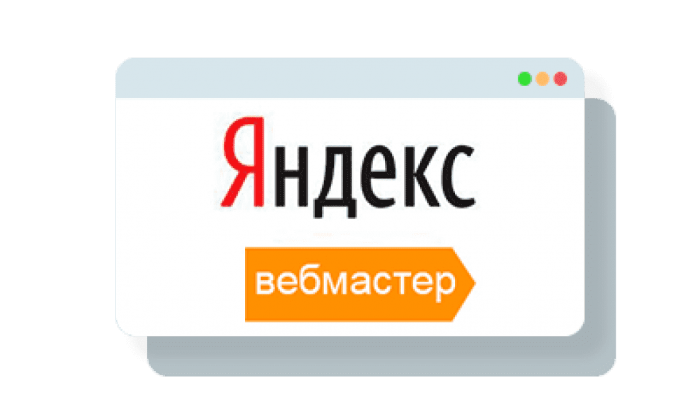 Яндекс скорость авто