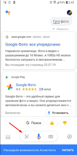 Скопировать крест текст