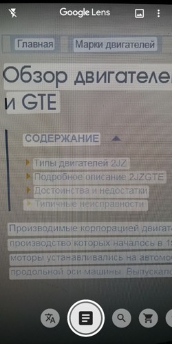 Машина текстом скопировать