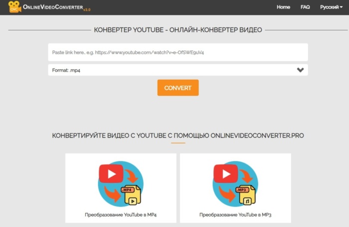 OnlineVideoConverter