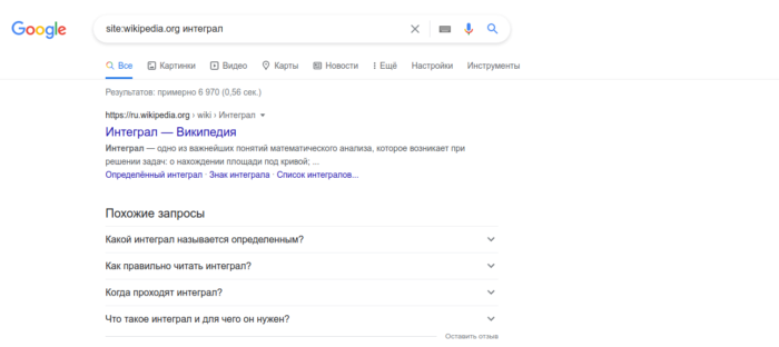 Хитрости и лайфхаки поисковой системы Google