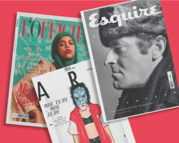 Дизайн печатных изданий от Skillbox