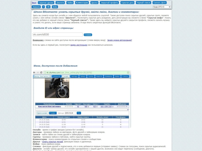 Кэш Яндекса и Гугла