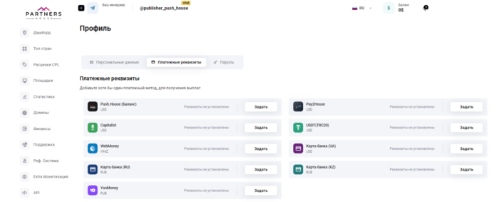 Extra Монетизация