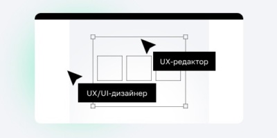 UX-писатель от Нетология