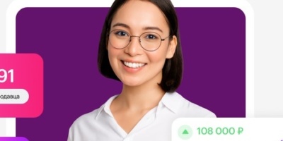 Как продавать на Wildberries от Skillbox