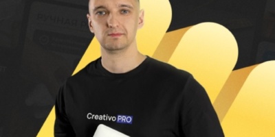 Инфографика для маркетплейсов от CloudLessons