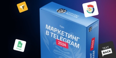 Продажи и трафик из Telegram для новичков от Convert Monster