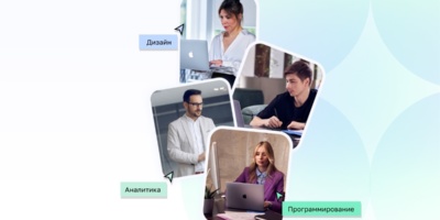 IT-профессии: как выбрать направление и реализовать себя от Нетология