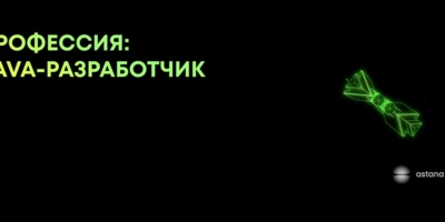 Профессия: Java-разработчик от ProductStar