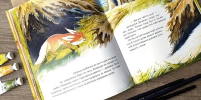 Книжная иллюстрация от Skillbox