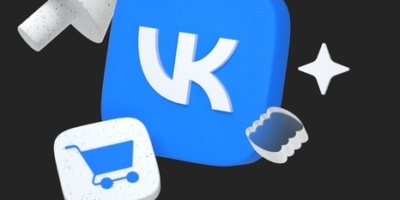 Продвижение ВКонтакте от Skillbox