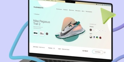 Веб-дизайн 3.0 от Skillbox