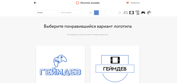 Логотип онлайн