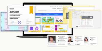 Главный бухгалтер от Eduson Academy