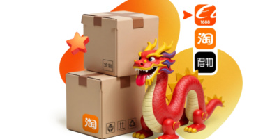 Закупки из Китая от Skillbox