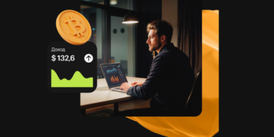 Инвестиции в криптовалюты от Skillbox