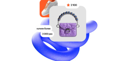 Маркетолог маркетплейсов от Skillbox