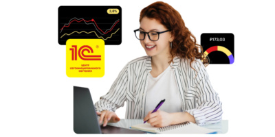 Налоги и налогообложение от Skillbox