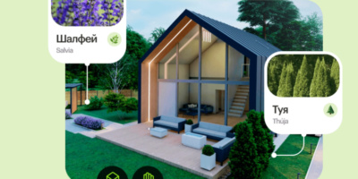 Ландшафтный дизайнер от Skillbox