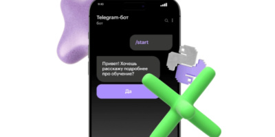 Создание Telegram-бота для бизнеса с нуля от Skillbox