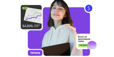 Менеджер отдела продаж от Skillbox