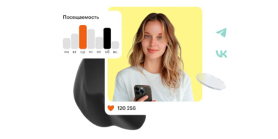 SMM-специалист с нуля от Skillbox