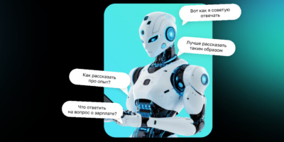 Тренажер собеседования от Нетология