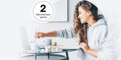 Рисование как хобби от Нетология