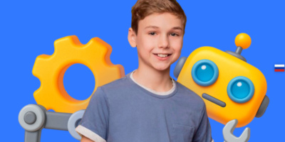 Робототехника (от 10 лет) от Айтигенио