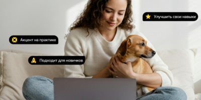 Мастер презентаций от Eduson Academy