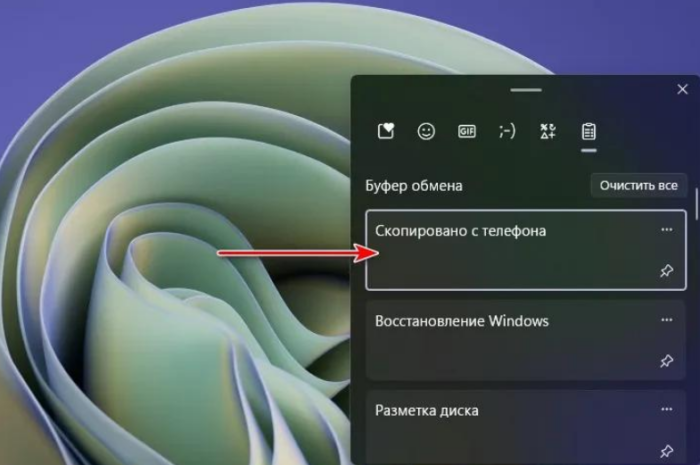Windows и Linux: Ctrl + C, Ctrl + X, Ctrl + V