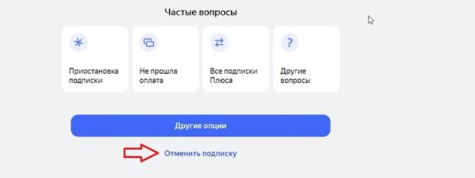 С компьютера или в браузере телефона