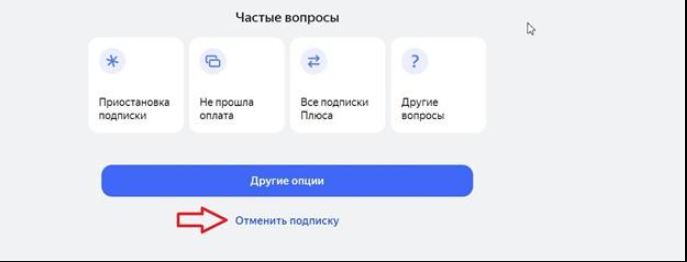 С компьютера или в браузере телефона
